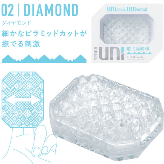 Tenga Uni Variety Masturbator Thimble Pack 4 Units