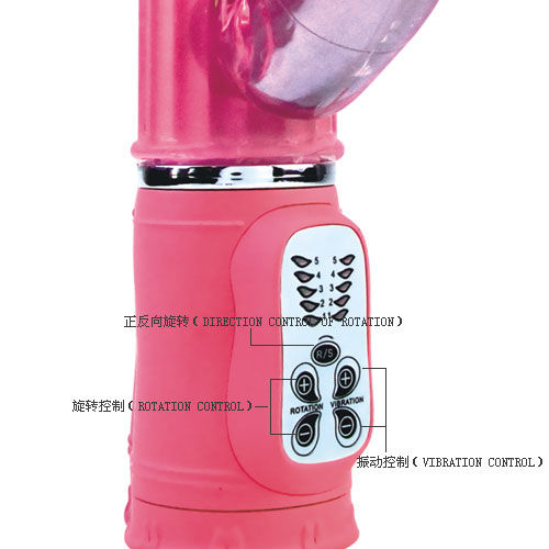 Baile Rotations Baile - Passion Rock Bunny Rampante 10F 27 Cm