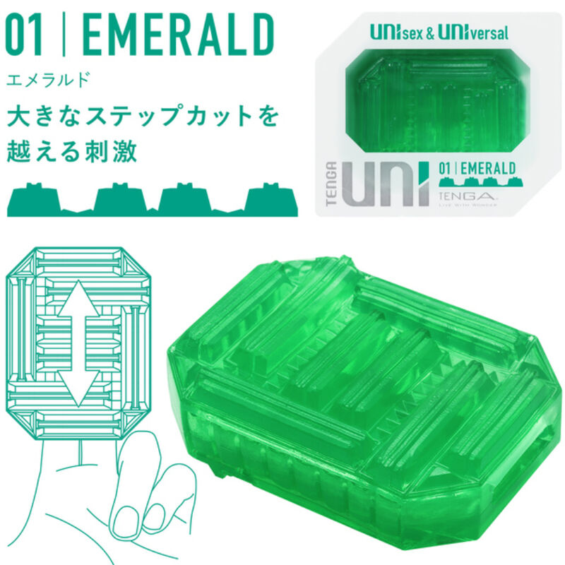 Tenga Uni Emerald Masturbator Thimble